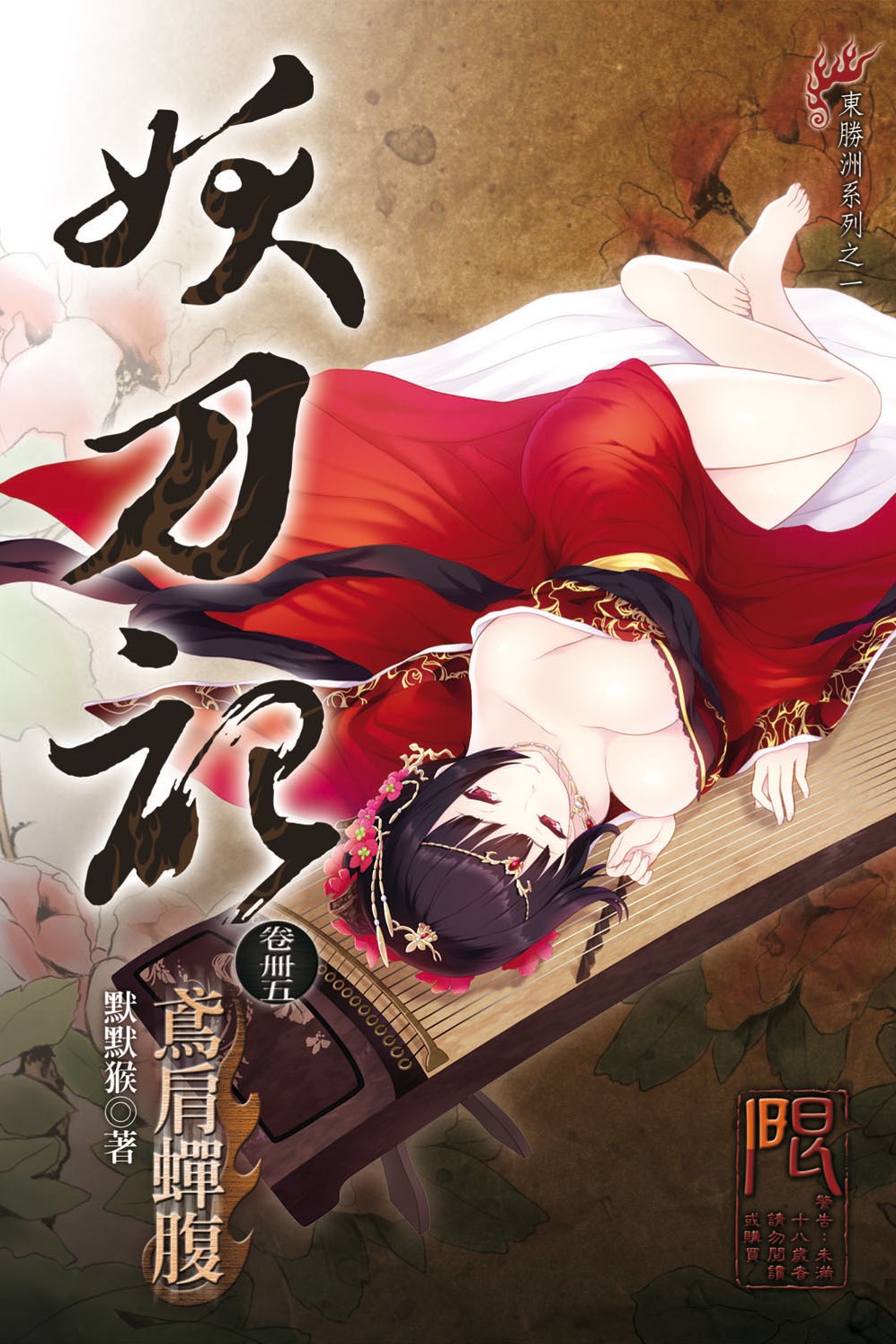 封面